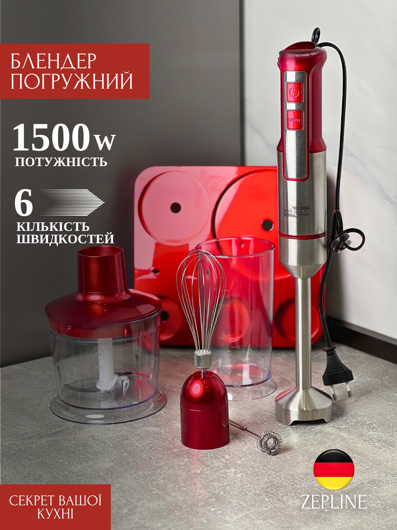Дійсно потрібна річ